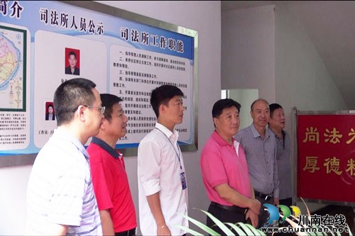 泸州市政协调研合江县社区矫正工作(图1) 泸州市政协调研合江县社区矫正工作(图1)