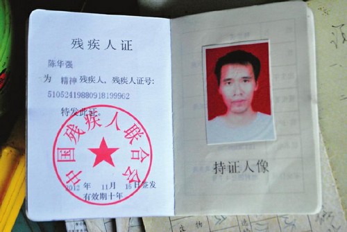 泸州男子被铁链锁脚关小黑屋3年&nbsp;活动半径不到5米(图4)