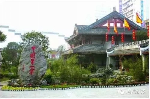 换帅了？泸州老窖相关宣传人员：猜测中&nbsp;未出正式文件(图1)