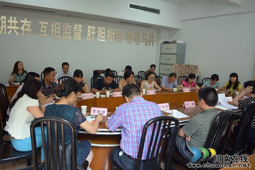 龙马潭区委统战部举办信息工作培训会(图1) 龙马潭区委统战部举办信息工作培训会(图1)