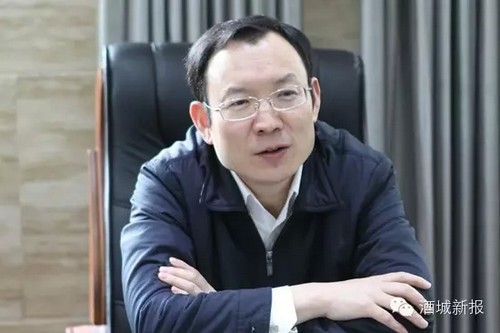 泸州市委常委李文清拟任"四川发展"公司总经理(图1) 泸州市委常委李文清拟任"四川发展"公司总经理(图1)