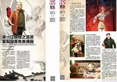 《酒城新报》6件作品喜获全国城市广播电视报优秀新闻作品(图4)