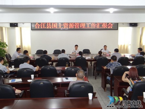合江县常务副县长廖俊调研国土资源管理工作(图1) 合江县常务副县长廖俊调研国土资源管理工作(图1)