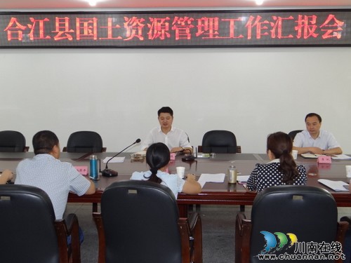 合江县常务副县长廖俊调研国土资源管理工作