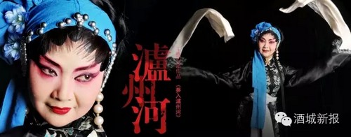 想看白娘子如何“现身”泸州？“泸州河”下周大河街等你(图6)