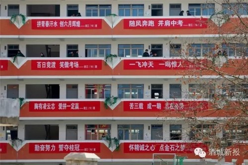 老天慈悲&nbsp;温湿天气罩泸州4.7万中考学子(图2)