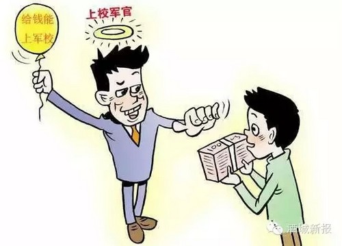 提醒高考过后骗子要出动了&nbsp;新报揭露9大骗术(图4)
