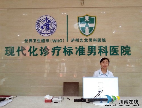 2015泸州九龙首届性文化节圆满落幕(图9)