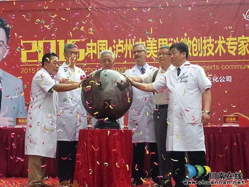 2015泸州九龙首届性文化节圆满落幕(图1)
