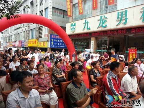 2015泸州九龙首届性文化节圆满落幕(图2)