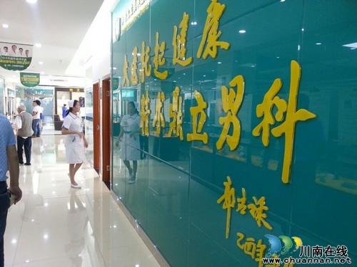 2015泸州九龙首届性文化节圆满落幕(图10)