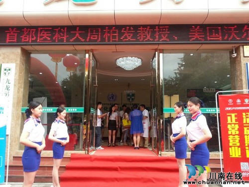 2015泸州九龙首届性文化节圆满落幕(图8)