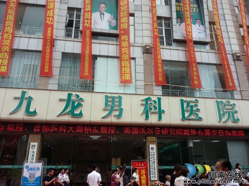 2015泸州九龙首届性文化节圆满落幕(图3)