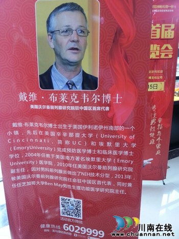 2015泸州九龙首届性文化节圆满落幕(图13)