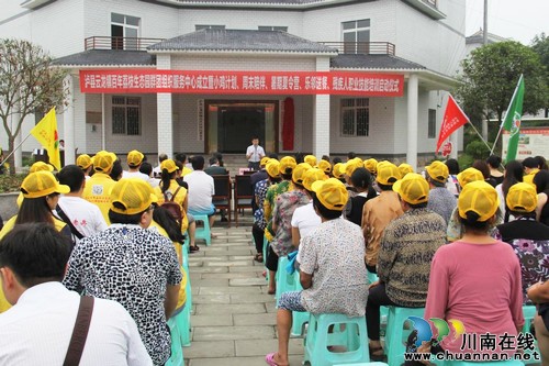 云龙镇百年荔枝生态园群团组织社会服务中心成立(图1) 云龙镇百年荔枝生态园群团组织社会服务中心成立(图1)