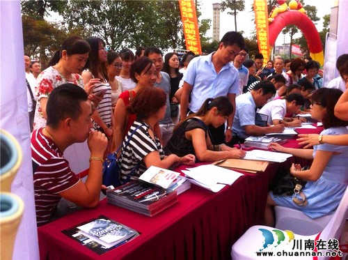 泸州全民经纪人启动仪式新闻发布会盛大启幕(图7) 泸州全民经纪人启动仪式新闻发布会盛大启幕(图7)
