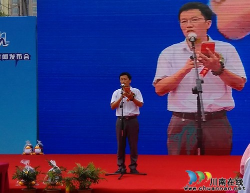 泸州全民经纪人启动仪式新闻发布会盛大启幕(图5) 泸州全民经纪人启动仪式新闻发布会盛大启幕(图5)