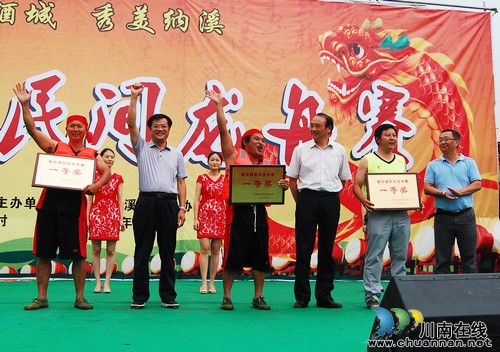 泸州纳溪:永宁河上赛龙舟&nbsp;渠坝端午味正浓(图11)