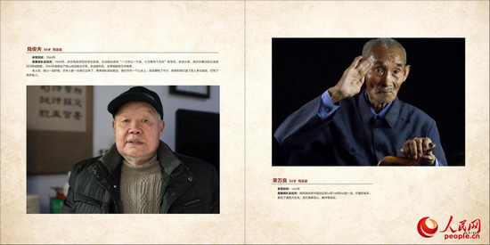 宜宾发《抗战老兵英雄谱》 铭记历史缅怀先烈(图5) 宜宾发《抗战老兵英雄谱》 铭记历史缅怀先烈(图5)