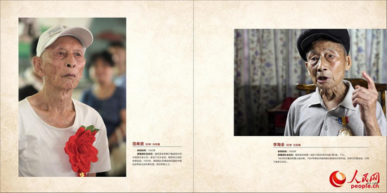 宜宾发《抗战老兵英雄谱》 铭记历史缅怀先烈(图4) 宜宾发《抗战老兵英雄谱》 铭记历史缅怀先烈(图4)