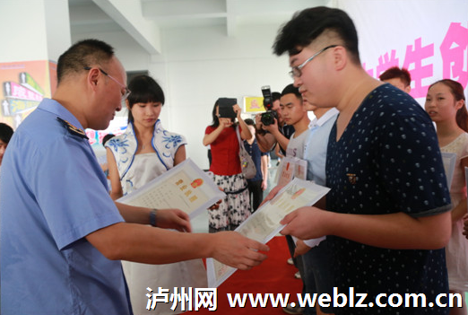泸州“大学生创新创业梦工场”正式启航(图1) 泸州“大学生创新创业梦工场”正式启航(图1)
