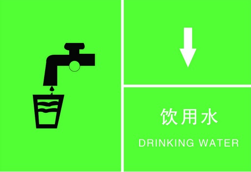 泸州:地表水水质良好&nbsp;饮用水水源水质稳定达标(图1)