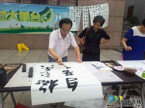 红星街道：廉政书画现场创作活动迎“七一”(图1)