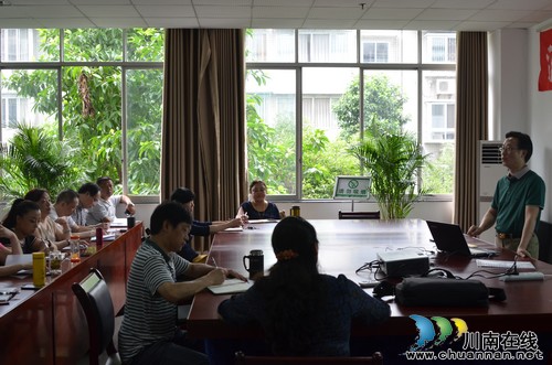 泸州市总工会举办法律进机关讲座(图1)