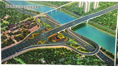 下月起自贡东兴寺"两桥"改造&nbsp;部分道路交通管制(图1)