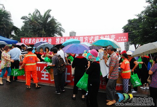 泸州:“6.25全国土地日” 宣传热起来(图1) 泸州:“6.25全国土地日” 宣传热起来(图1)