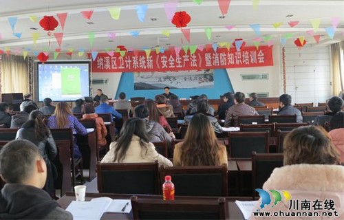 纳溪:以消防演练强化医院安全应急能力(图3) 纳溪:以消防演练强化医院安全应急能力(图3)