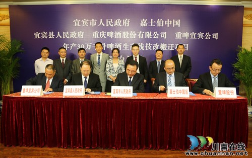 “政银企”融资对接 宜宾县巧打“四张牌”(图1) “政银企”融资对接 宜宾县巧打“四张牌”(图1)