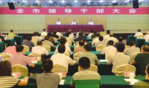 内江市召开领导干部大会&nbsp;杨松柏任内江市委书记(图1)