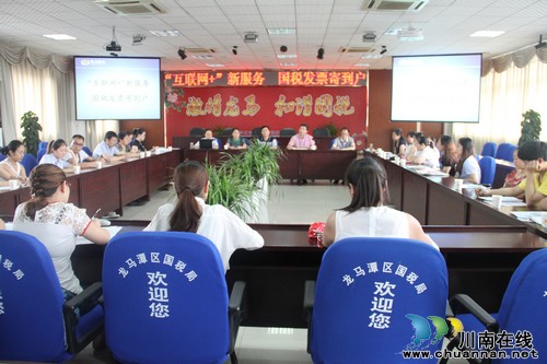 龙马潭区：“互联网+”新服务&nbsp;国税发票寄到户(图1)