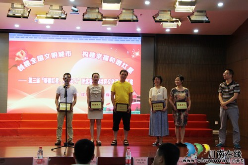 红星街道：第三届“美丽红星•身边好人”草根唱主角(图1)