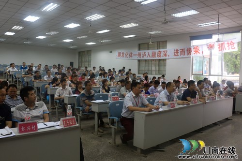 潮河镇:举办“三严三实”专题党课报告(图2) 潮河镇:举办“三严三实”专题党课报告(图2)