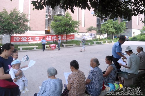 张坝：开展“6.26国际禁毒日”宣传活动(图1)