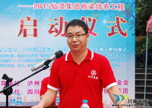 “潭酒勤工助学”活动助力高考学子阳光前行(图5) “潭酒勤工助学”活动助力高考学子阳光前行(图5)