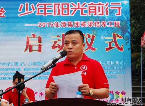 “潭酒勤工助学”活动助力高考学子阳光前行(图6) “潭酒勤工助学”活动助力高考学子阳光前行(图6)