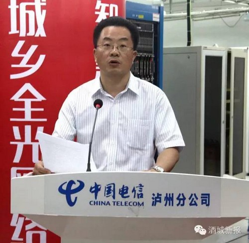 泸州成全国第一个“光网”大城市(图2) 泸州成全国第一个“光网”大城市(图2)