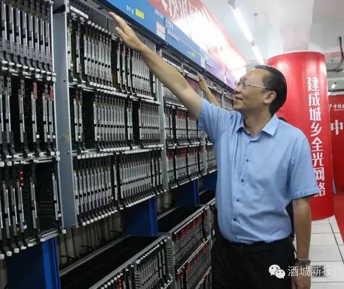泸州成全国第一个“光网”大城市(图5) 泸州成全国第一个“光网”大城市(图5)