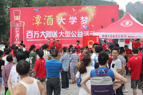 潭酒勤工助学"授人以渔"方式受到社会各界关注(图4) 潭酒勤工助学"授人以渔"方式受到社会各界关注(图4)