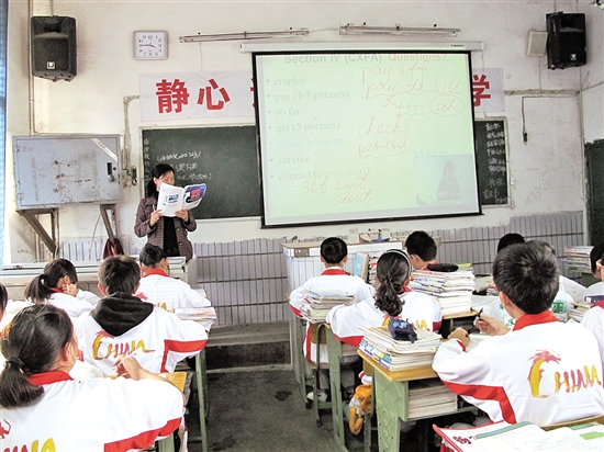 借力名校资源 内江打造“没有围墙的教室”(图2) 借力名校资源 内江打造“没有围墙的教室”(图2)