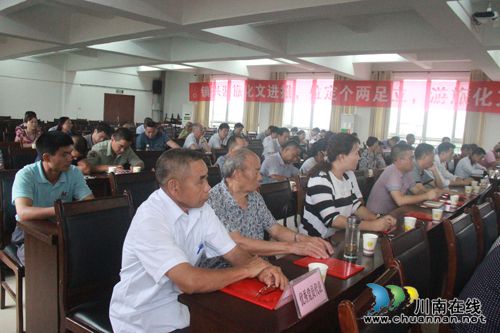 方洞镇:召开庆祝中国***成立94周年暨“七·一”表扬大会(图2) 方洞镇:召开庆祝中国***成立94周年暨“七·一”表扬大会(图2)