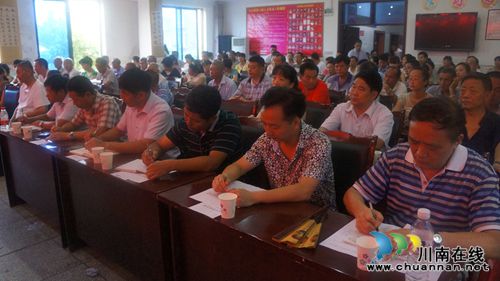 立石镇:召开庆祝建党94周年暨“七一”表彰大会(图2) 立石镇:召开庆祝建党94周年暨“七一”表彰大会(图2)