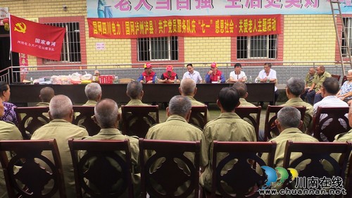 党员服务队走进潮河镇敬老院开展志愿服务活动(图1)