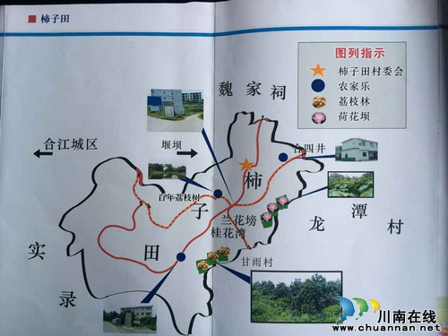 合江•荷塘荔色生态旅游周将于7月10日开幕(图7)