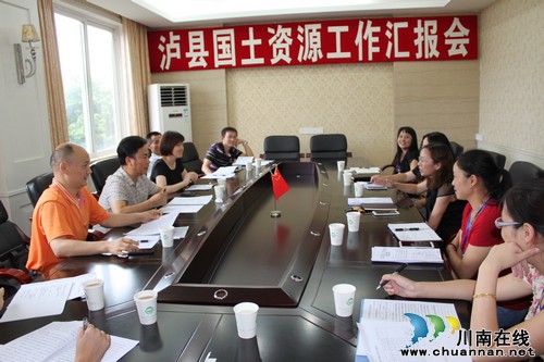 什邡市国土资源局莅临泸县考察不动产统一登记工作(图1)