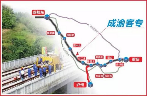 成渝客专建设顺利&nbsp;通车后泸州到成渝仅需70分钟(图2)