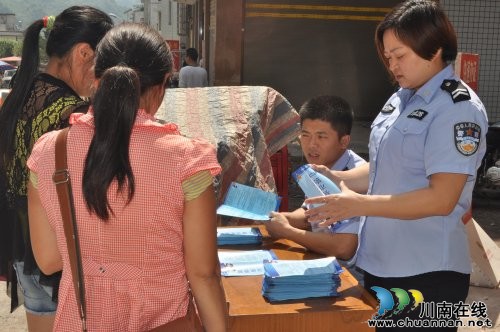 叙永警方：开展户籍业务知识宣传活动